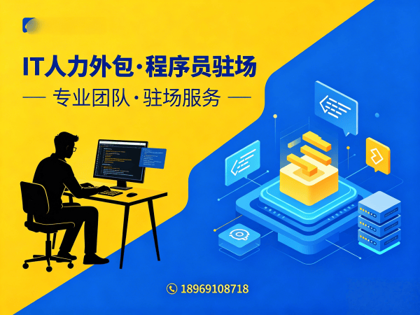 合肥Prompt工程师程序员或是工程师人力外包人员培训全解析