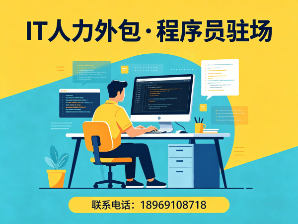 杭州Python开发程序员外包服务指南:如何通过质量把控保障项目成功率