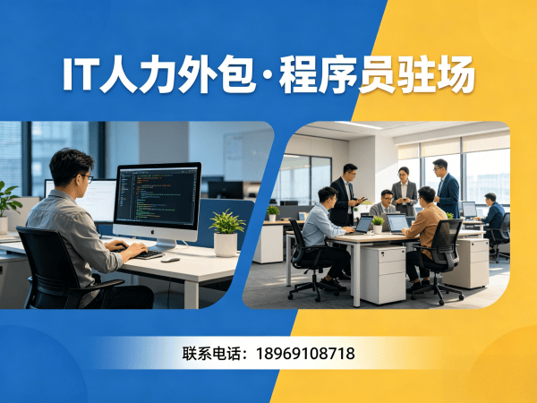 常州IT人力外包解决方案：人形机器人算法工程师程序员高效招聘新选择