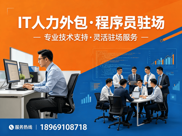 西安AI训练师程序员或是工程师人力外包考勤管理全解析