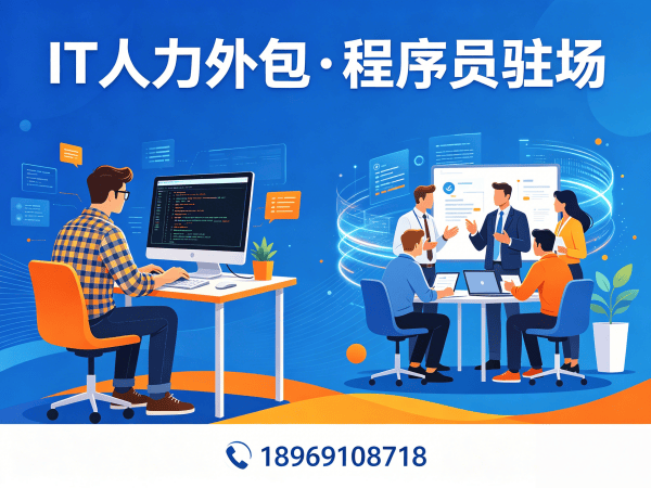合肥产品经理程序员或是工程师人力外包:人员背景调查全解析