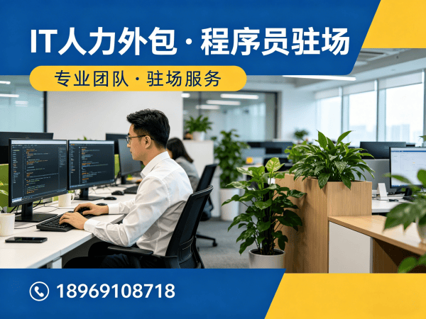 南通爬虫工程师程序员外包服务:加班费用详解与解决方案