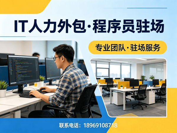 苏州机器人视觉工程师程序员外包应急响应方案详解