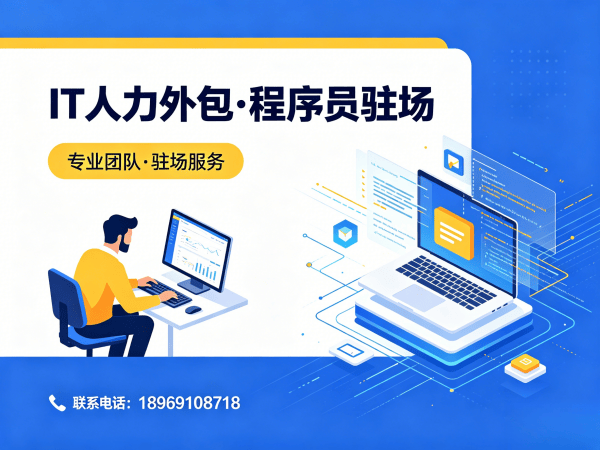 东莞PHP开发程序员外包付款方式详解，透明计费保障企业权益
