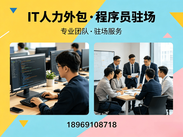 苏州数据标注工程师程序员或是工程师人力外包成本对比指南
