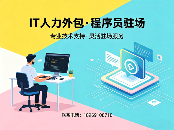 青岛机器人SLAM算法工程师人力外包解决方案，解决企业技术人才招聘难题