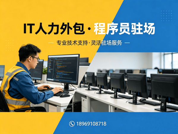 烟台机器人运动控制工程师外包售后服务全解析