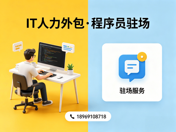 郑州前端开发程序员外包服务退款政策详解