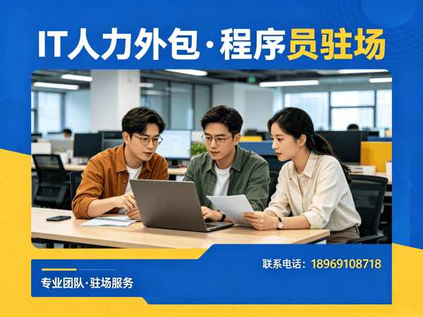 武汉机器人SLAM算法工程师外包服务知识产权归属指南