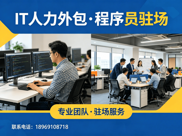无锡爬虫工程师程序员或是工程师外包：企业文化适配全解析