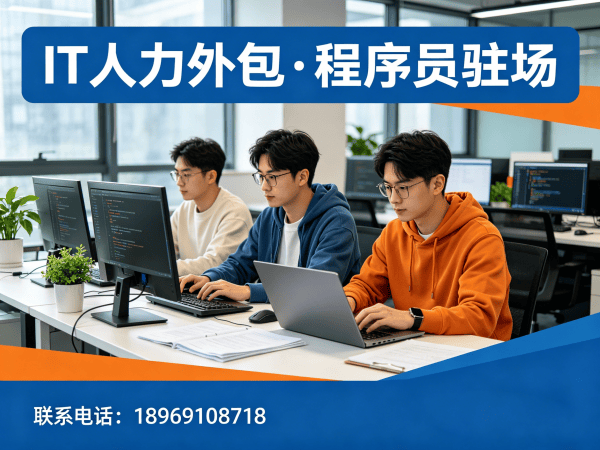 合肥小程序开发程序员或是工程师外包纠纷处理机制详解