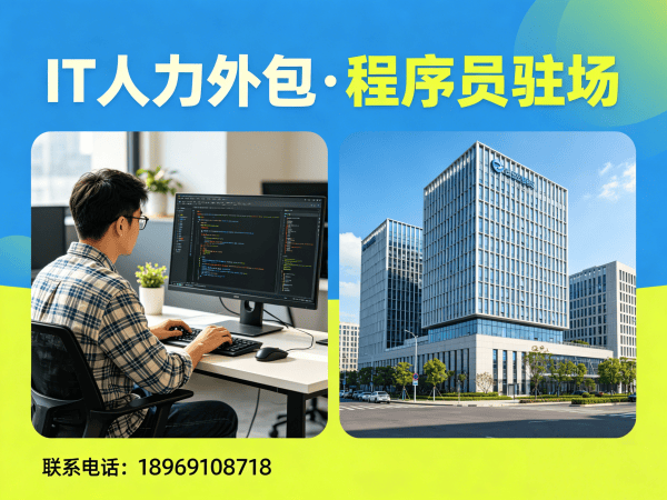 郑州ChatGPT开发程序员或是工程师人力外包人员管理全解析