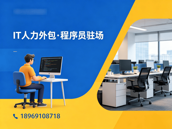 无锡产品经理程序员或是工程师外包服务：知识产权归属全解析