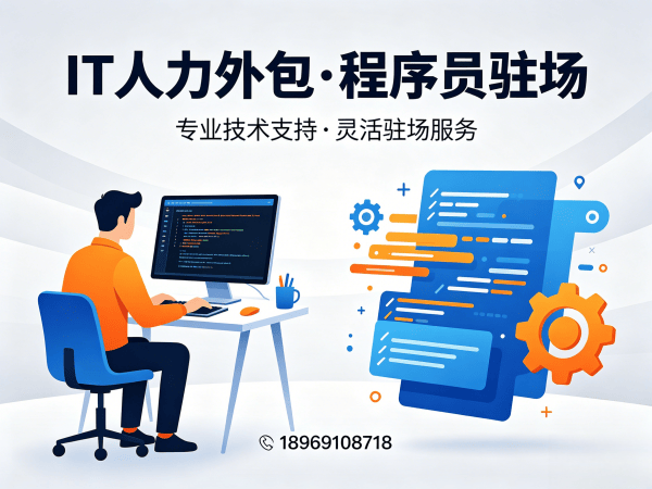 郑州AI训练师程序员或是工程师人力外包技术面试把关指南