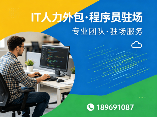 杭州机器人运动控制工程师程序员外包考勤管理全解析