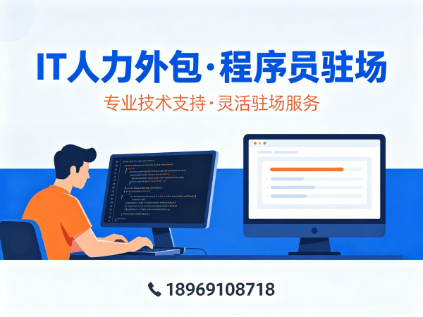 南通Prompt工程师程序员或是工程师人力外包人员背景调查全解析