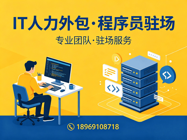南通安卓开发程序员外包纠纷处理机制详解，保障企业合作无忧